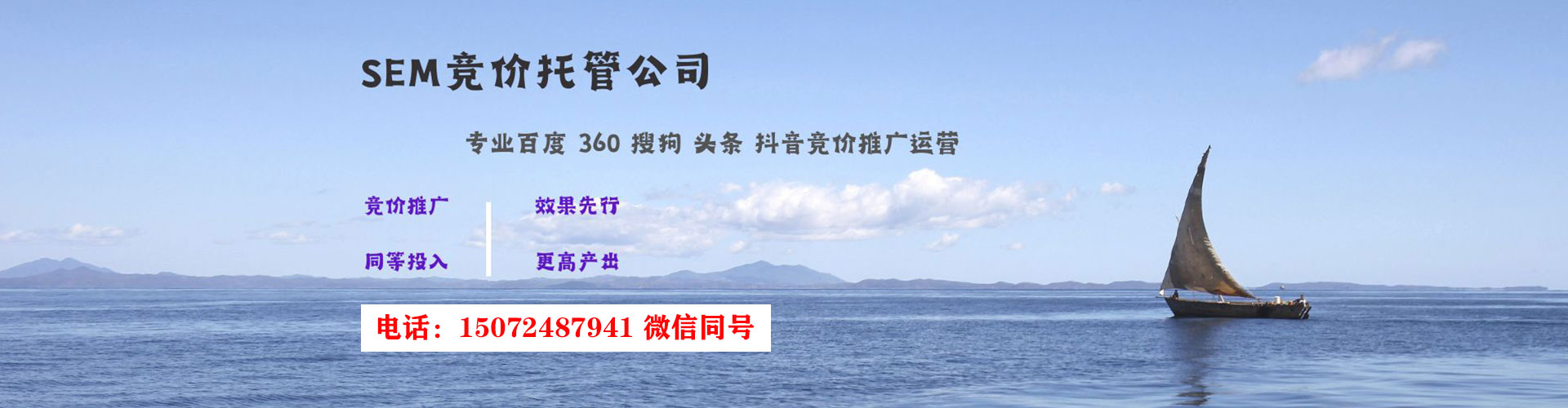 驻马店谷歌竞价