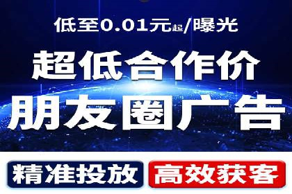 信息流广告投放成功案例分享